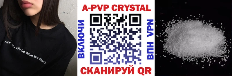 Купить закладки Протвино Alpha PVP VHQ
