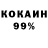 КЕТАМИН VHQ tommasofrisone