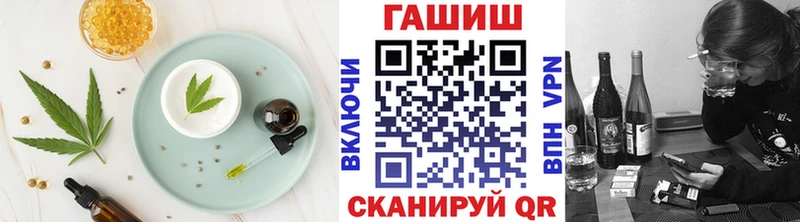 Cannafood конопля Купить где Протвино