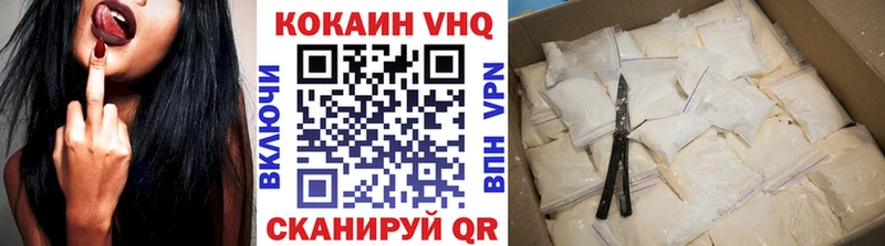 Купить где  Протвино  Cocaine 97% 