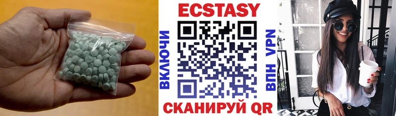 Купить закладки  Протвино  Экстази Cube 
