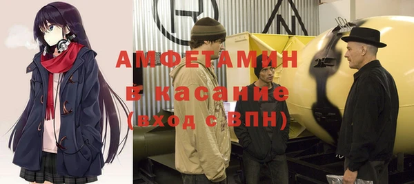 кристаллы Богданович