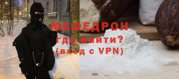 кристаллы Богданович