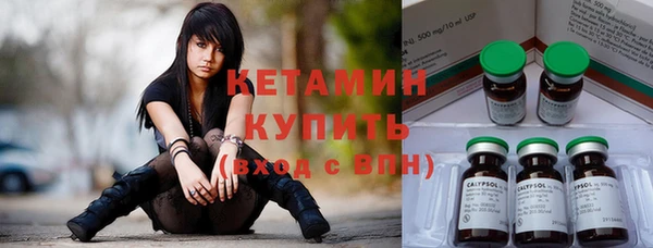 кристаллы Богданович