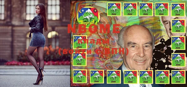 марки lsd Бронницы