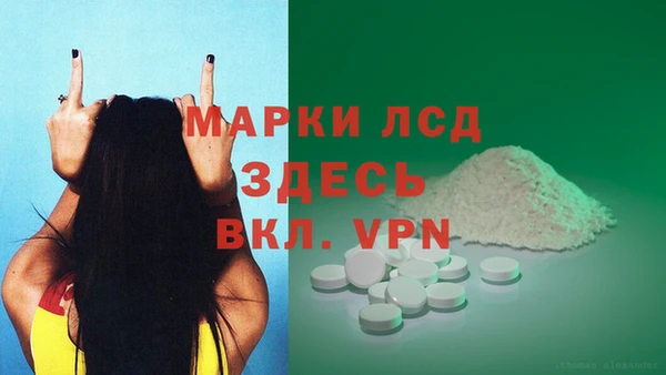 героин Богородск