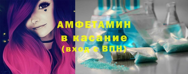 кристаллы Богданович