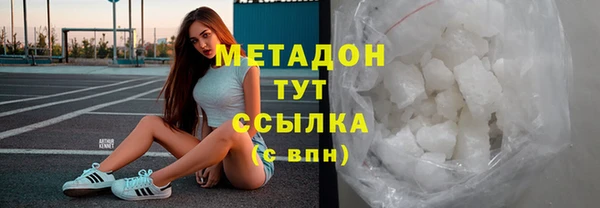 героин Богородск