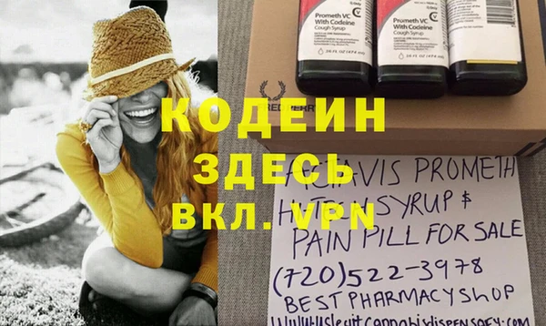 кристаллы Богданович