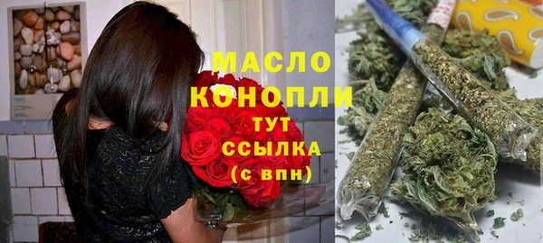 героин Богородск