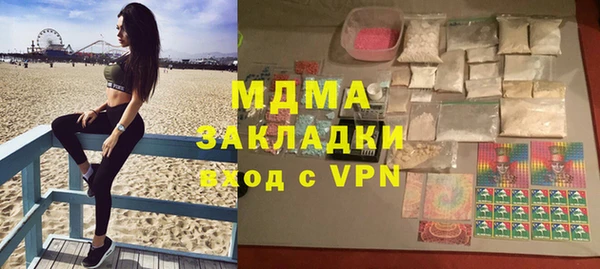 кристаллы Богданович