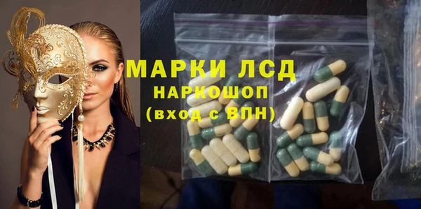 кристаллы Богданович