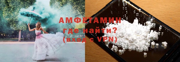 кристаллы Богданович