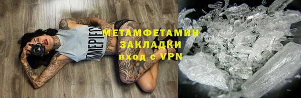 кристаллы Богданович