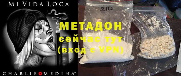 spice Богородицк