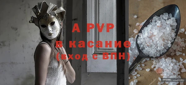 кристаллы Богданович