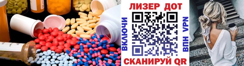 Купить закладки  Протвино  Лсд 25 экстази ecstasy 