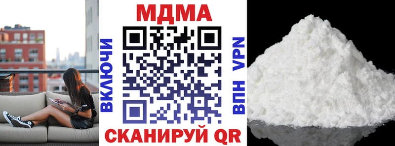 Купить где  Протвино  МДМА Molly 