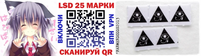 Марки 25I-NBOMe 1,8мг Протвино