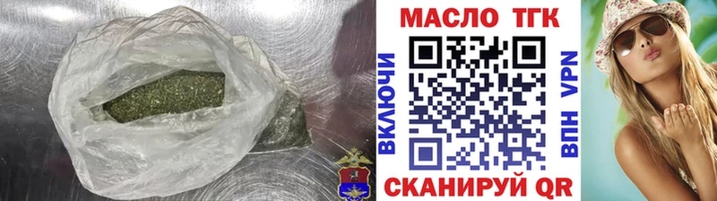 Купить где  Протвино  ТГК концентрат 